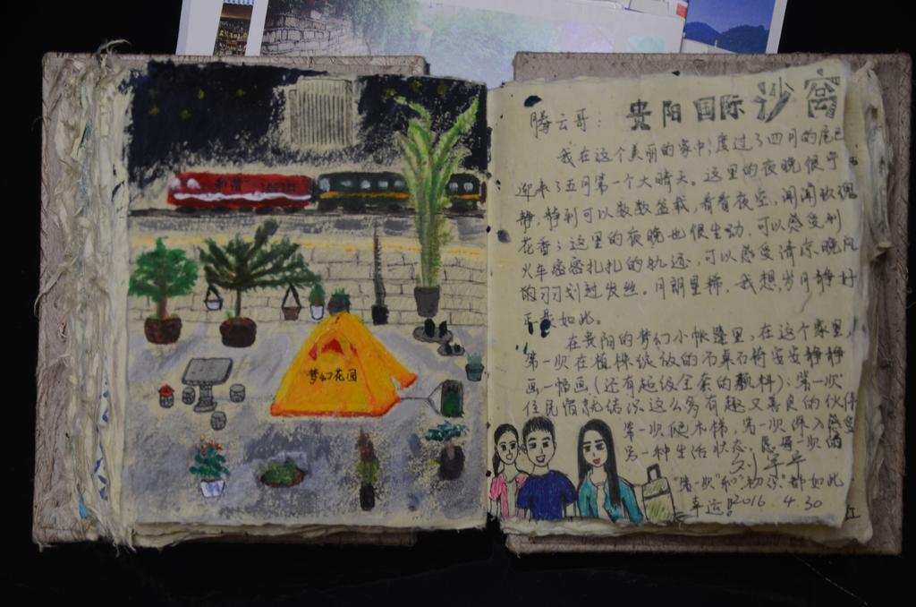 空中花园民宿 贵阳火车站店 Exteriér fotografie